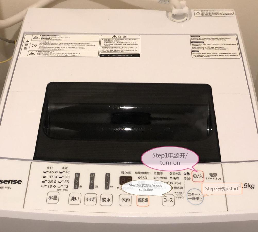匯金・押上ビル Lejlighed Tokyo Eksteriør billede