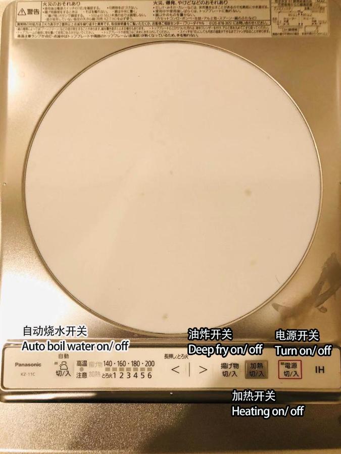 匯金・押上ビル Lejlighed Tokyo Eksteriør billede
