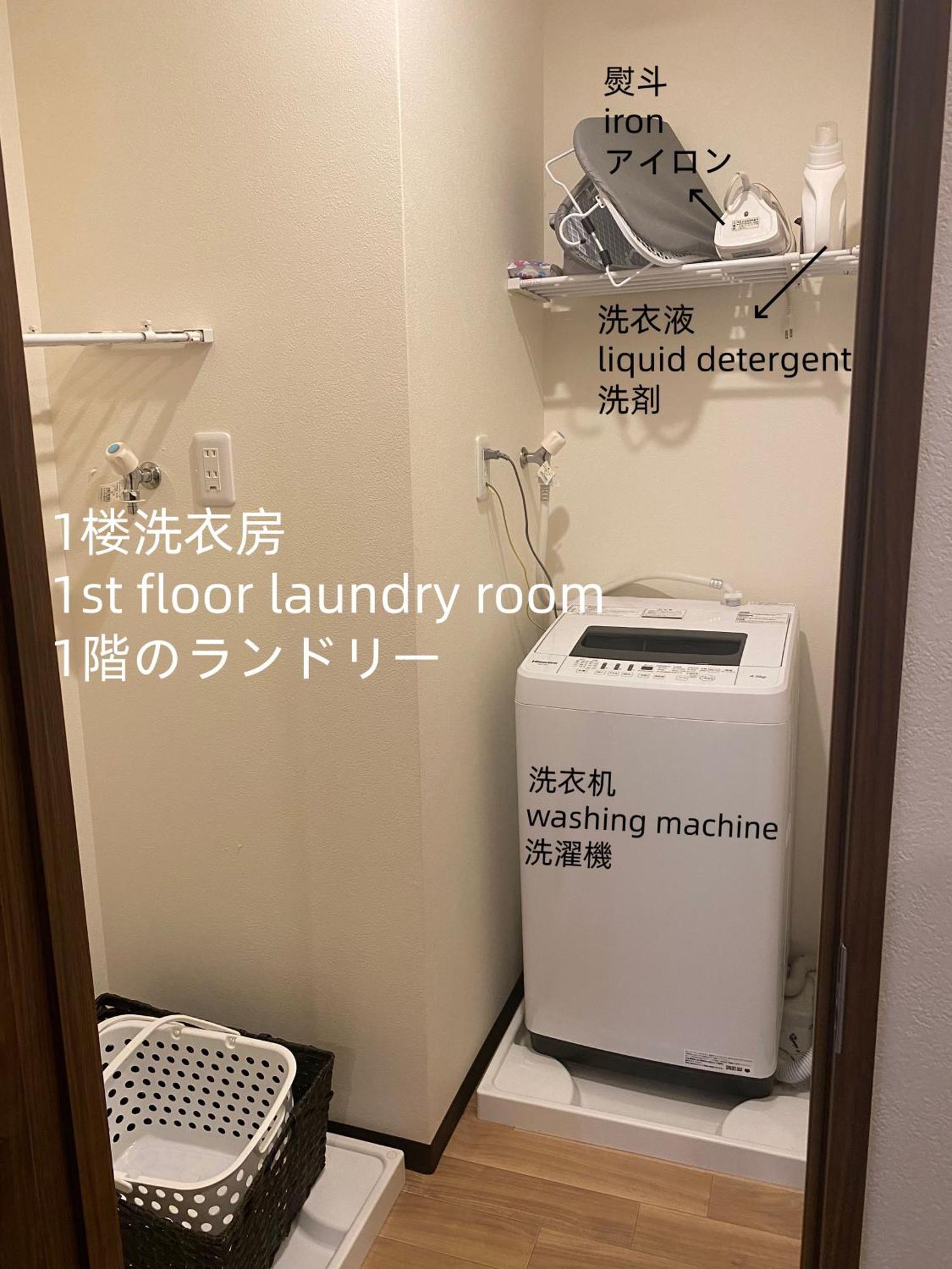 匯金・押上ビル Lejlighed Tokyo Eksteriør billede