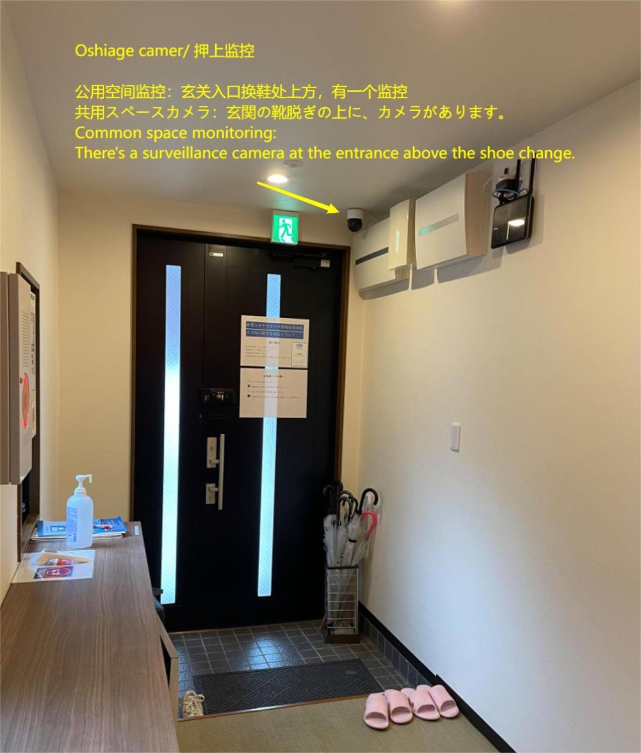 匯金・押上ビル Lejlighed Tokyo Eksteriør billede